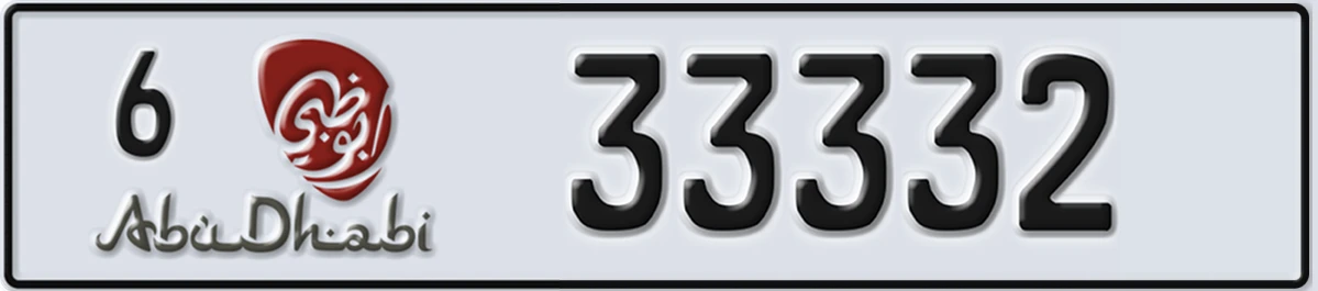 UAE License Plate Abu Dhabi 6 33332