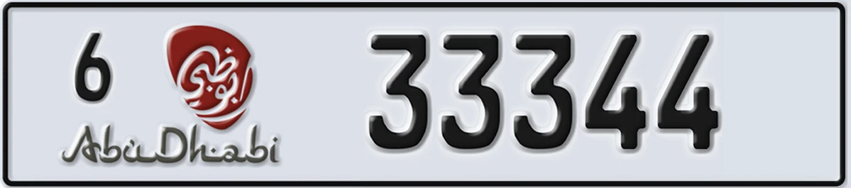 UAE License Plate Abu Dhabi 6 33344