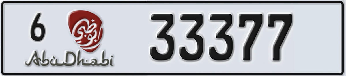 UAE License Plate Abu Dhabi 6 33377