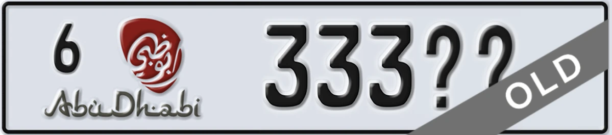 UAE License Plate Abu Dhabi 6 333XX