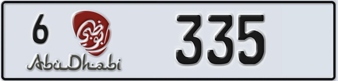 UAE License Plate Abu Dhabi 6 33Y5