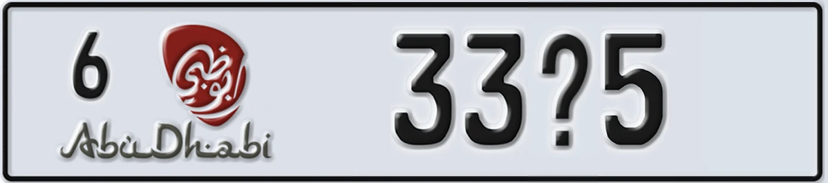 UAE License Plate Abu Dhabi 6 33Y5