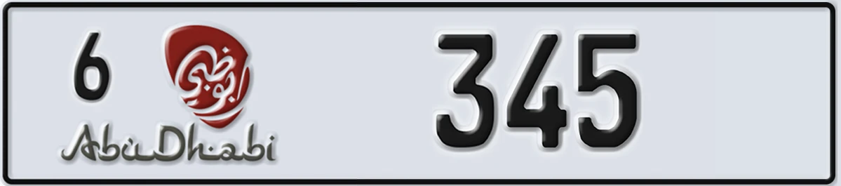 UAE License Plate Abu Dhabi 6 345