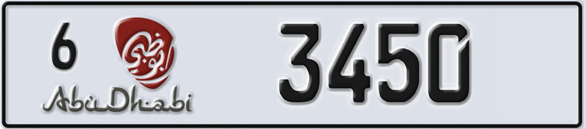 UAE License Plate Abu Dhabi 6 3450