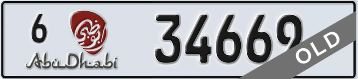 UAE License Plate Abu Dhabi 6 34669