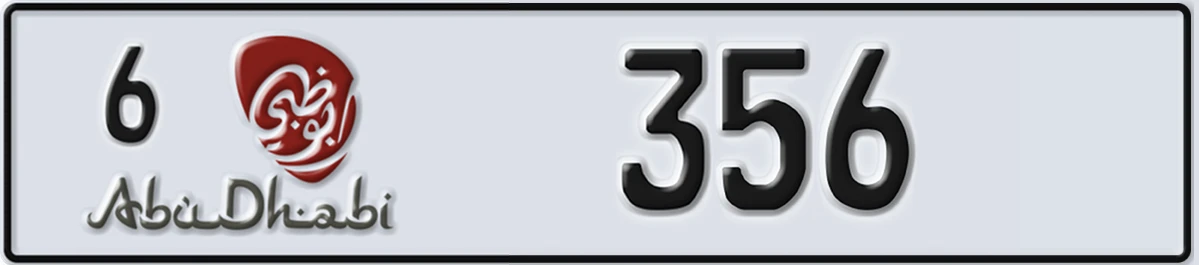 UAE License Plate Abu Dhabi 6 356