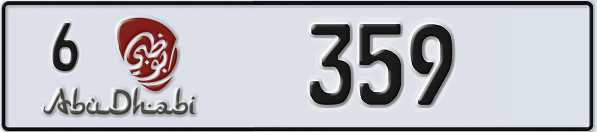 UAE License Plate Abu Dhabi 6 359