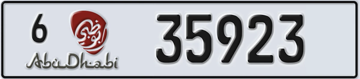 UAE License Plate Abu Dhabi 6 35923