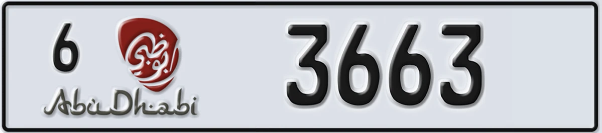 UAE License Plate Abu Dhabi 6 3663