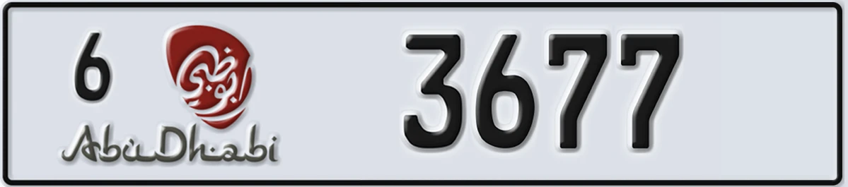 UAE License Plate Abu Dhabi 6 3677