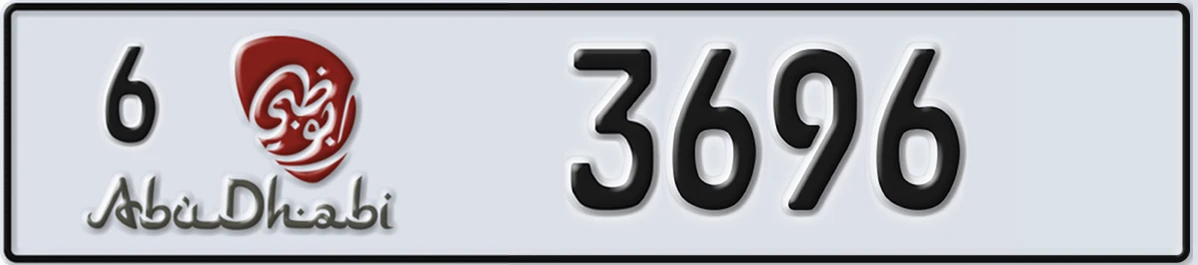 UAE License Plate Abu Dhabi 6 3696