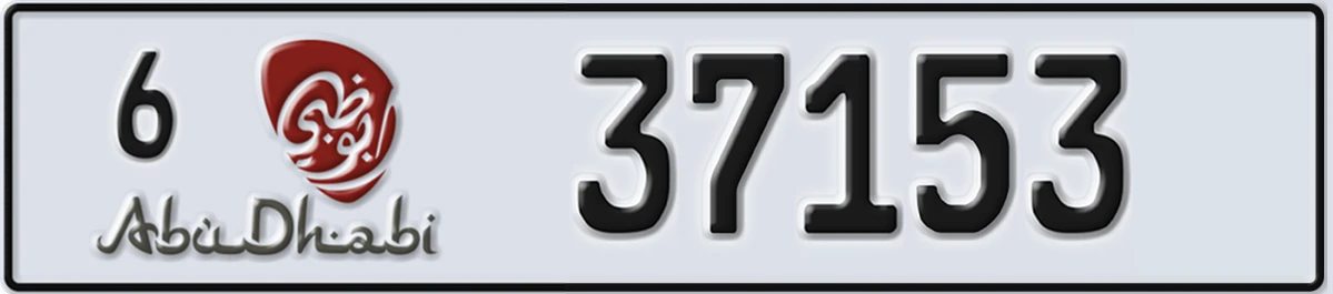 UAE License Plate Abu Dhabi 6 37153