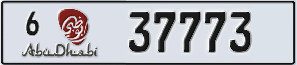 UAE License Plate Abu Dhabi 6 37773