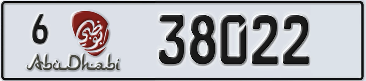 UAE License Plate Abu Dhabi 6 38022