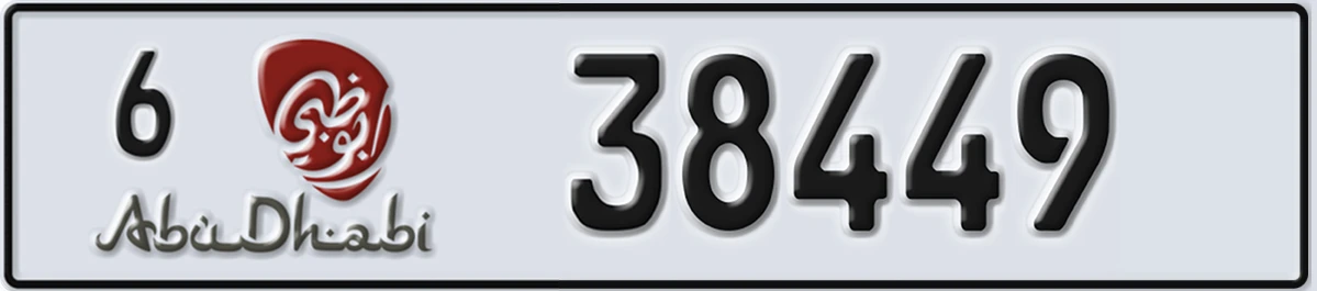 UAE License Plate Abu Dhabi 6 38449