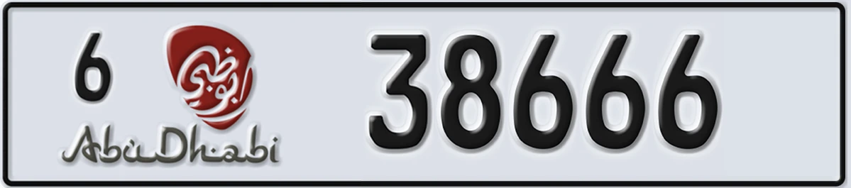 UAE License Plate Abu Dhabi 6 38666