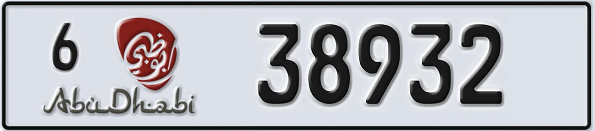 UAE License Plate Abu Dhabi 6 38932