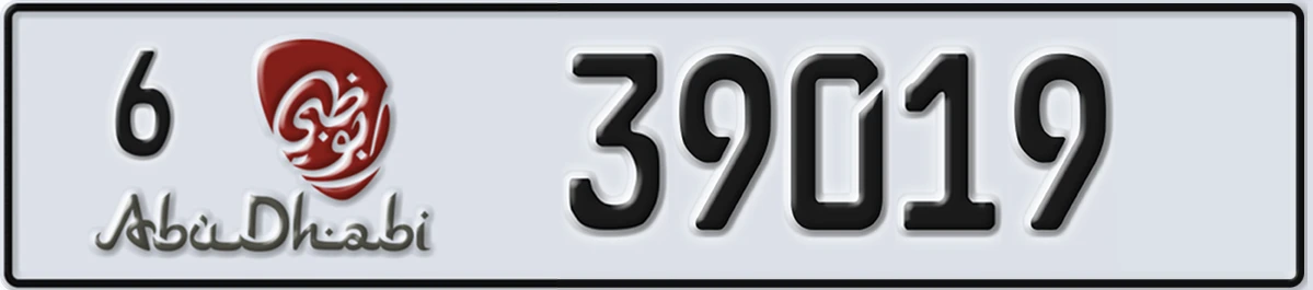 UAE License Plate Abu Dhabi 6 39019