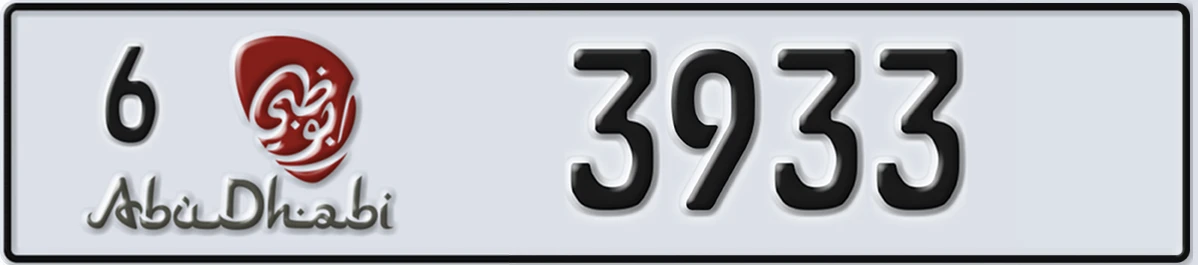 UAE License Plate Abu Dhabi 6 3933
