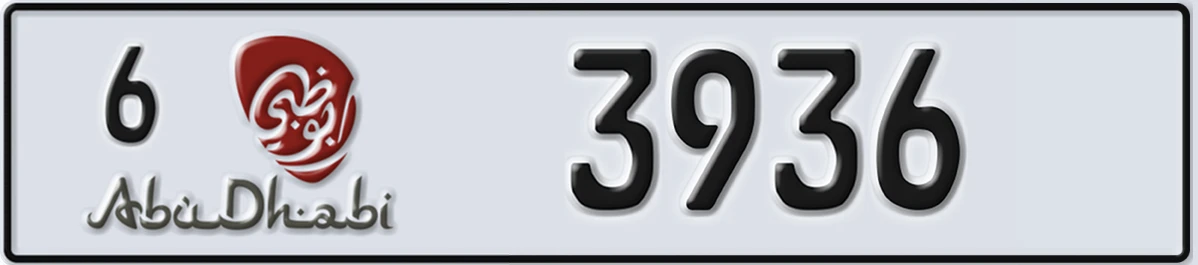 UAE License Plate Abu Dhabi 6 3936