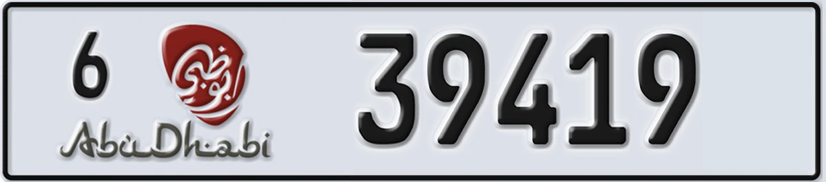 UAE License Plate Abu Dhabi 6 39419