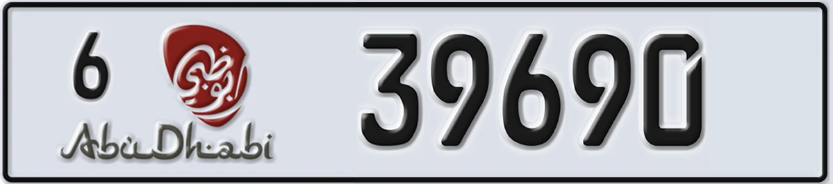 UAE License Plate Abu Dhabi 6 39690