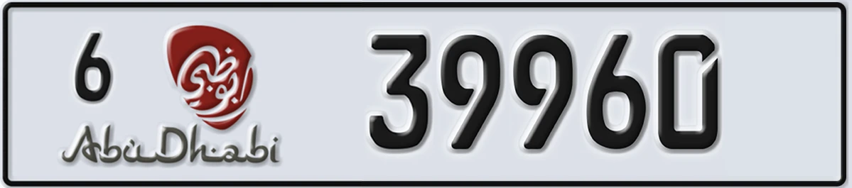 UAE License Plate Abu Dhabi 6 39960