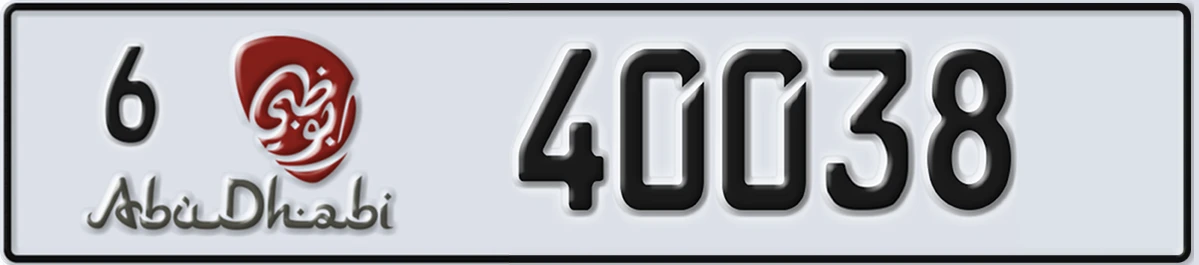 UAE License Plate Abu Dhabi 6 40038