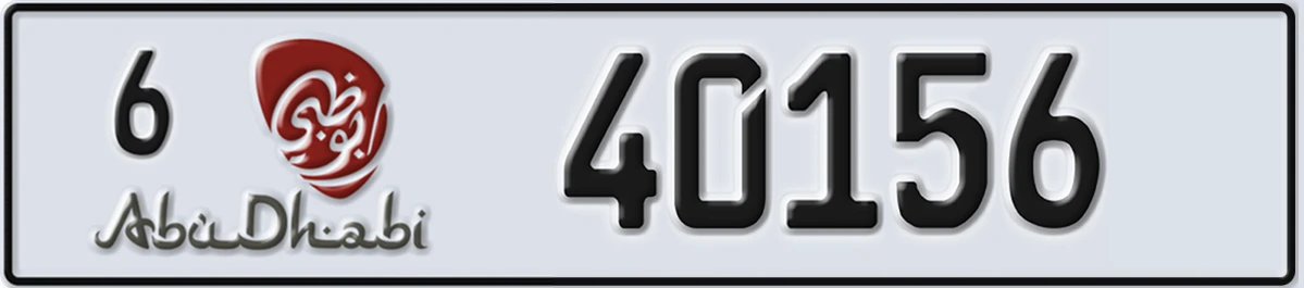 UAE License Plate Abu Dhabi 6 40156