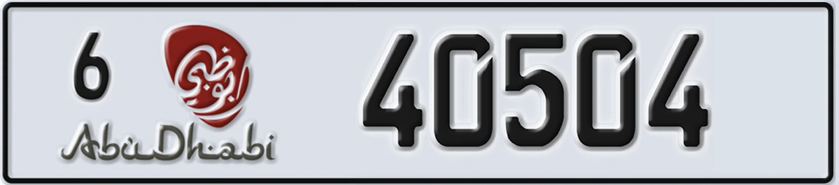 UAE License Plate Abu Dhabi 6 40504
