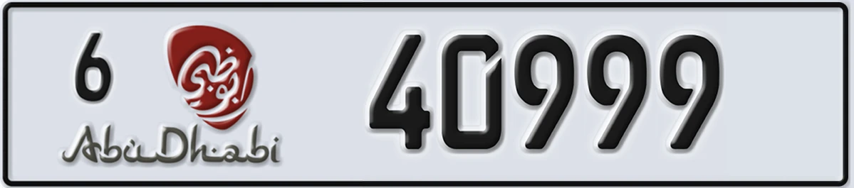 UAE License Plate Abu Dhabi 6 40999