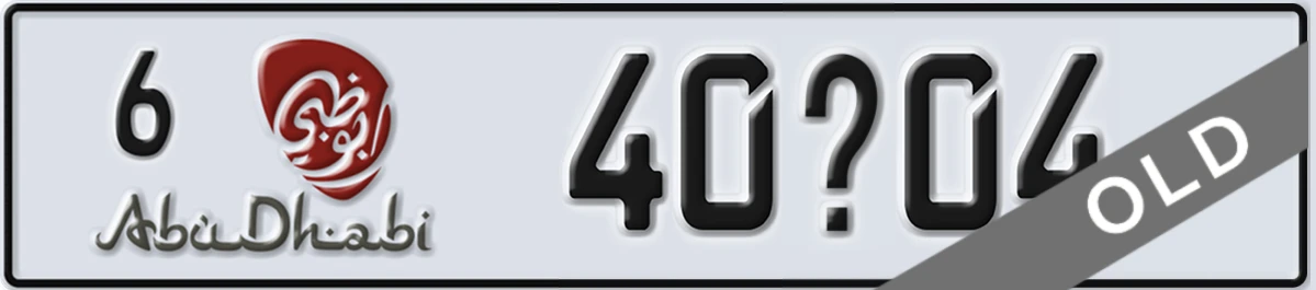 UAE License Plate Abu Dhabi 6 40X04