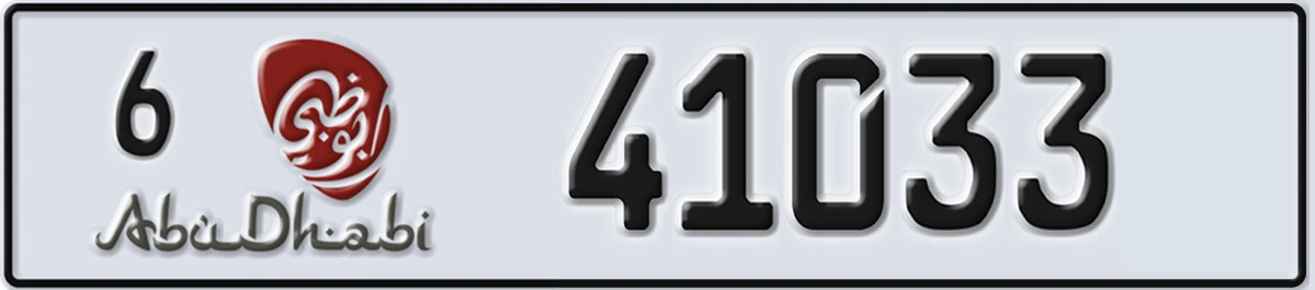 UAE License Plate Abu Dhabi 6 41033