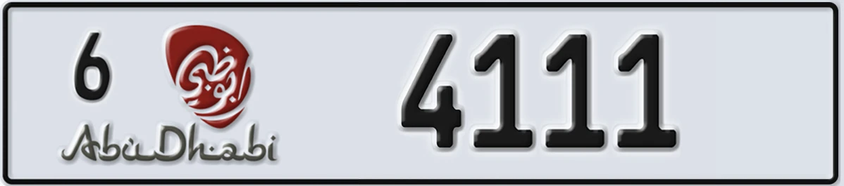 UAE License Plate Abu Dhabi 6 4111