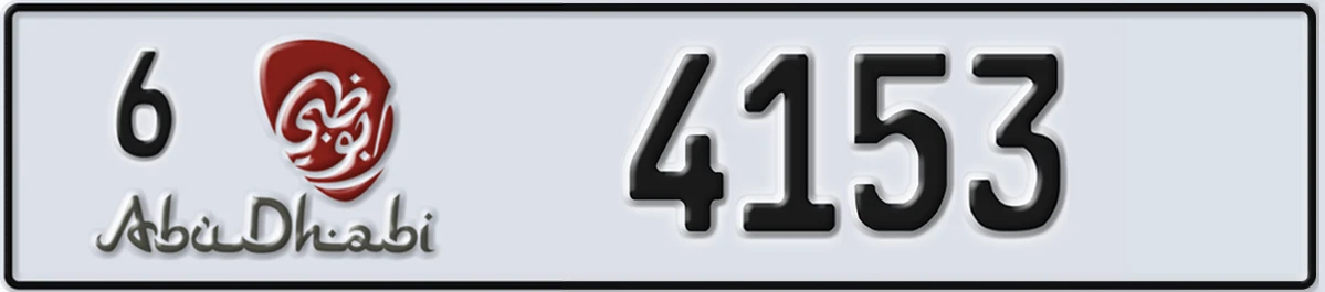 UAE License Plate Abu Dhabi 6 4153