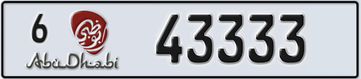 UAE License Plate Abu Dhabi 6 43333