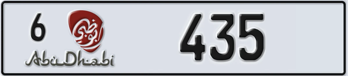 UAE License Plate Abu Dhabi 6 435