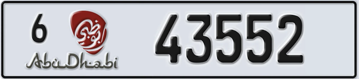 UAE License Plate Abu Dhabi 6 43552