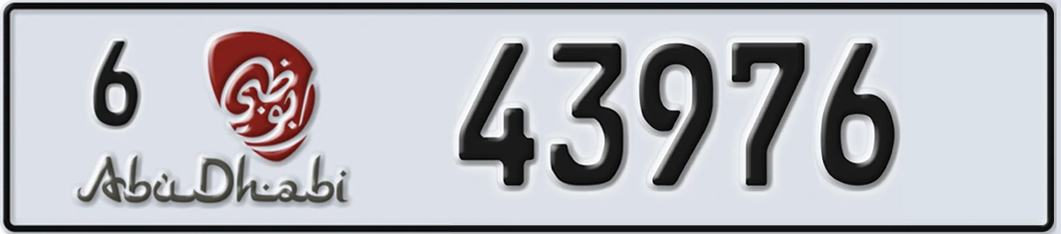 UAE License Plate Abu Dhabi 6 43976
