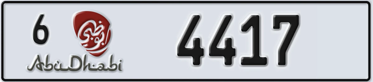 UAE License Plate Abu Dhabi 6 4417