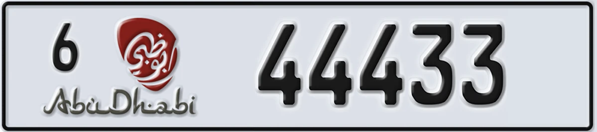 UAE License Plate Abu Dhabi 6 44433