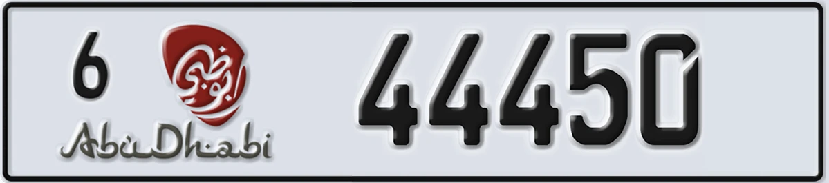 UAE License Plate Abu Dhabi 6 44450