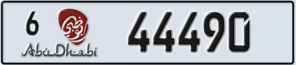 UAE License Plate Abu Dhabi 6 44490