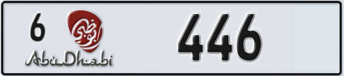 UAE License Plate Abu Dhabi 6 446
