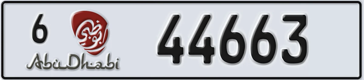 UAE License Plate Abu Dhabi 6 44663