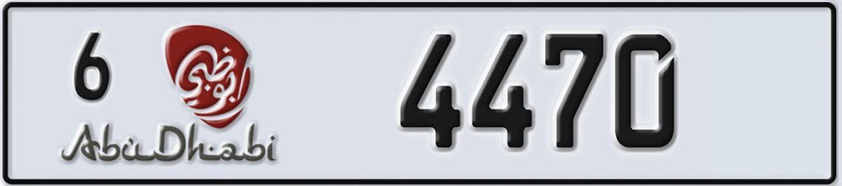 UAE License Plate Abu Dhabi 6 4470