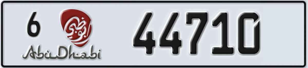 UAE License Plate Abu Dhabi 6 44710