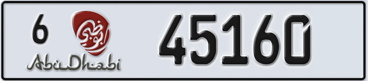 UAE License Plate Abu Dhabi 6 45160