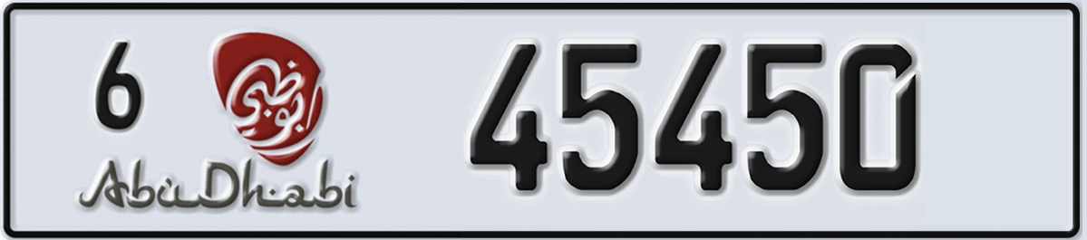 UAE License Plate Abu Dhabi 6 45450