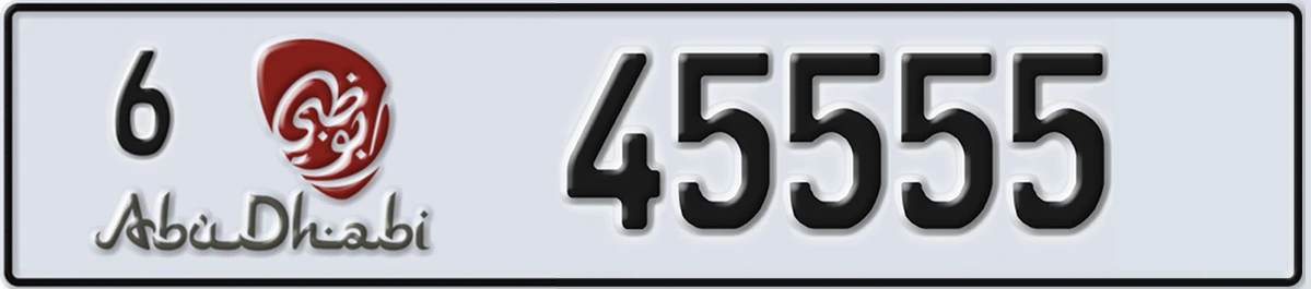 UAE License Plate Abu Dhabi 6 45555
